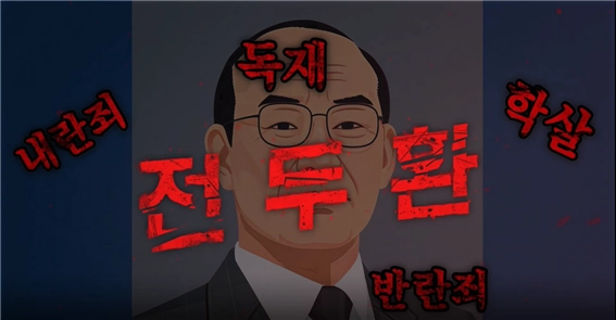 5·18 영상 대표 이미지